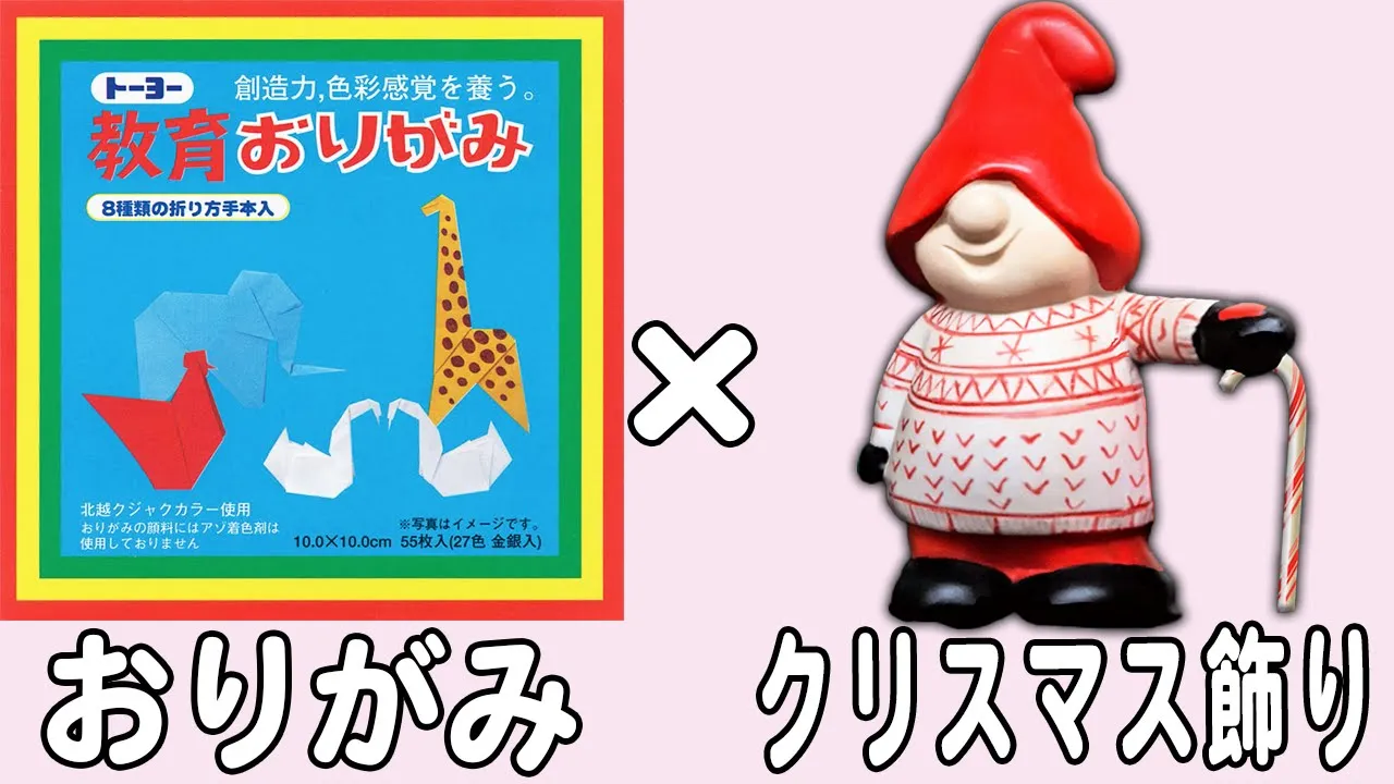 クリスマス制作がいっぱい！ベネッセの保育園