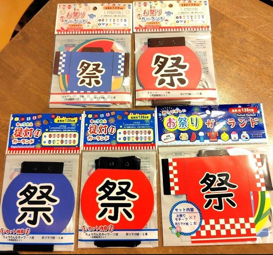 100均セリア・ダイソー”お家お祭り・縁日”をしよう ヨーヨー・金魚すくい・宝石すくいなど - natsuma.jp どこで買える
