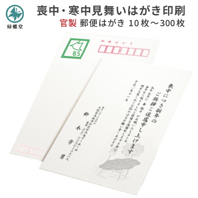 喪中はがき ピンクの上下ラインの無料喪中はがきテンプレート 16436 - デザインAC