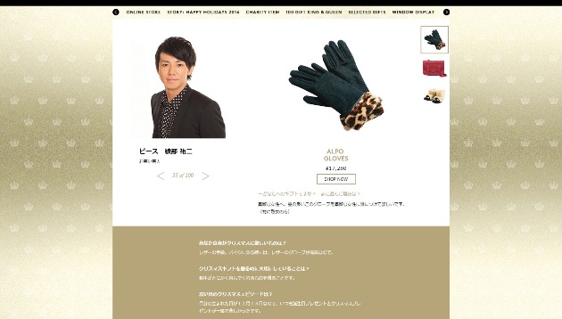 アパレルのクリスマスイベント 集客力のある子供向けイベント企画特集！2025年最新 子供向けイベント企画、キッズワークショップ運営株式会社ピコトン