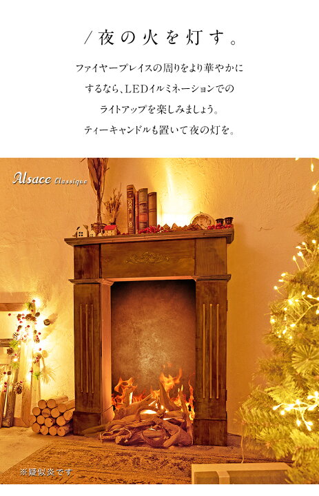 暖炉」のアイデア 10 件暖炉, クリスマス 暖炉, リビング インテリア