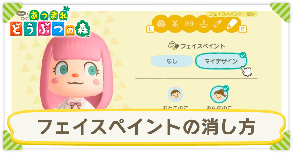 あつ森 2025年版 ハロウィン服一覧と仮装のマイデザイン あつまれどうぶつの森- アルテマ