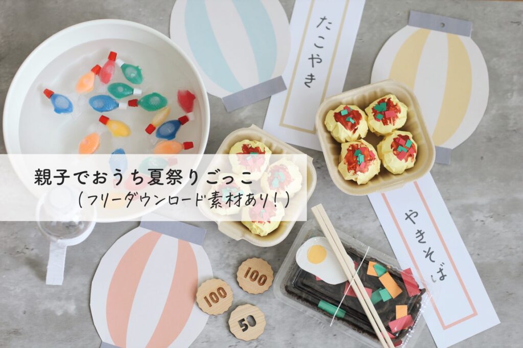 新作 折り紙 夏祭り ペーパーファン 壁面飾り おうち縁日 プレゼント 景品 - tie peopleminne byGMOペパボ国内最大級のハンドメイド・手作り通販サイト