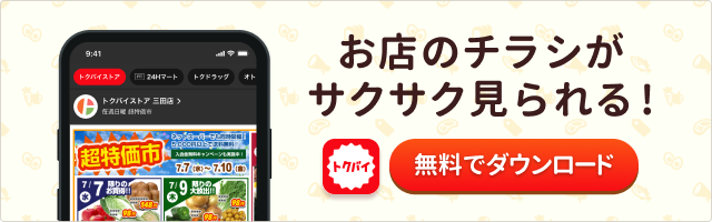 New events SNS投稿社会福祉法人 UNIVERSE ACADEMY イングリッシュ幼児園