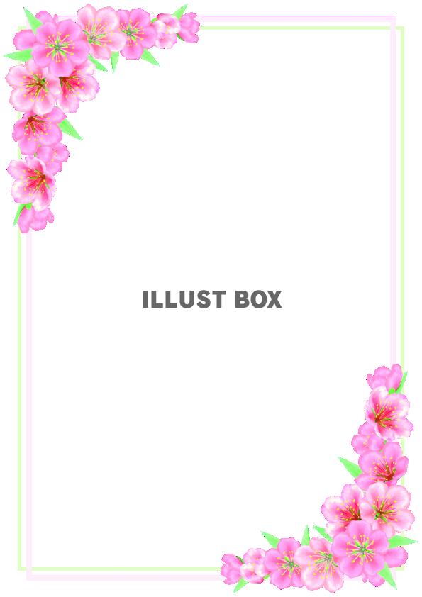 さげもん風ひな祭りフレームのひな形無料の雛形・書式・テンプレート・書き方ひな形の知りたい