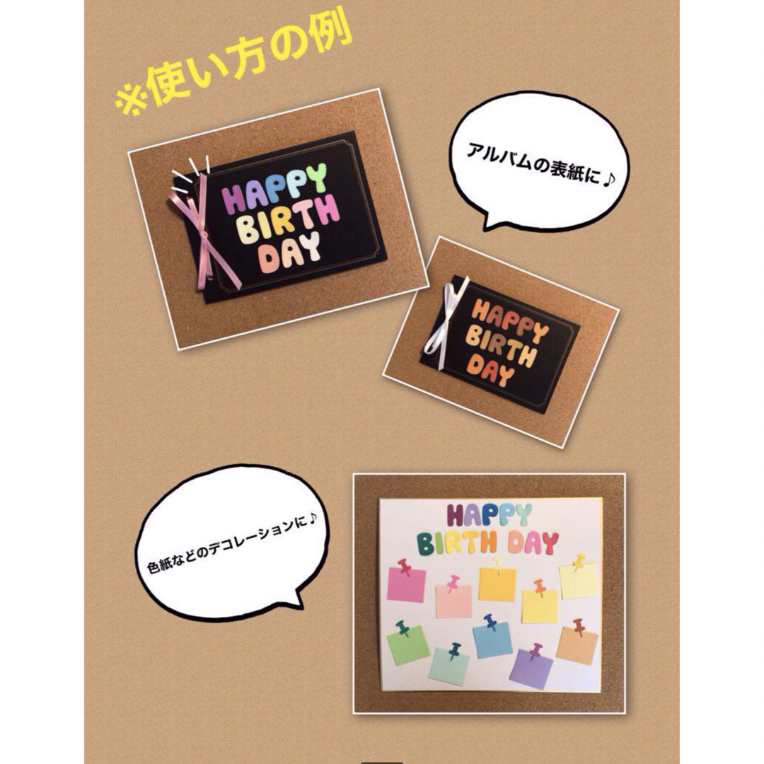 小さいミニ仕掛けがいっぱい！めくるたび楽しい仕掛け誕生日アルバム！パステルカラーver. 手作りアルバムアルバムキッチン