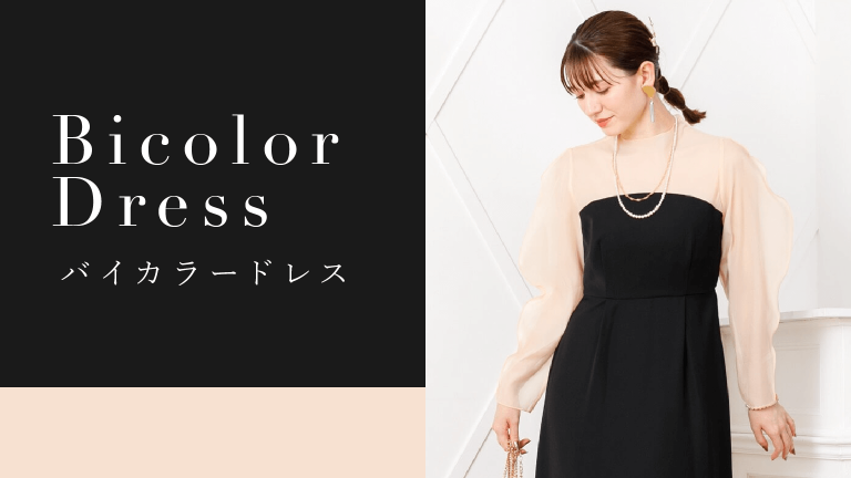 結婚式のドレスの色が持つ意味11選