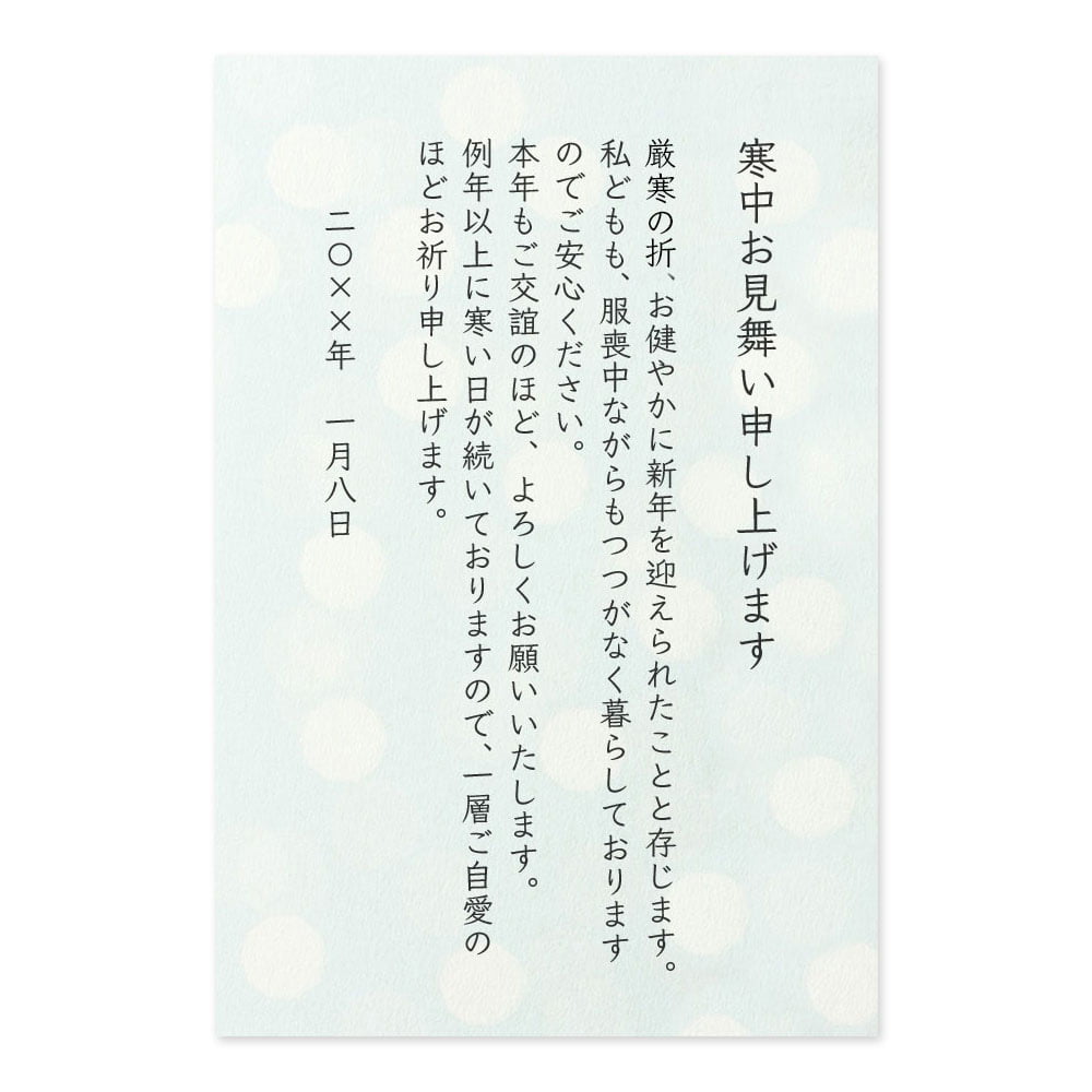 楽天市場あなたのあいさつ文を入れて1枚から印刷OK年賀状 新年 挨拶状 年賀はがき おしゃれ 正月 差出人印刷有 オリジナル メッセージカード2024年 令和六年 : 写真deメッセージカードショップ