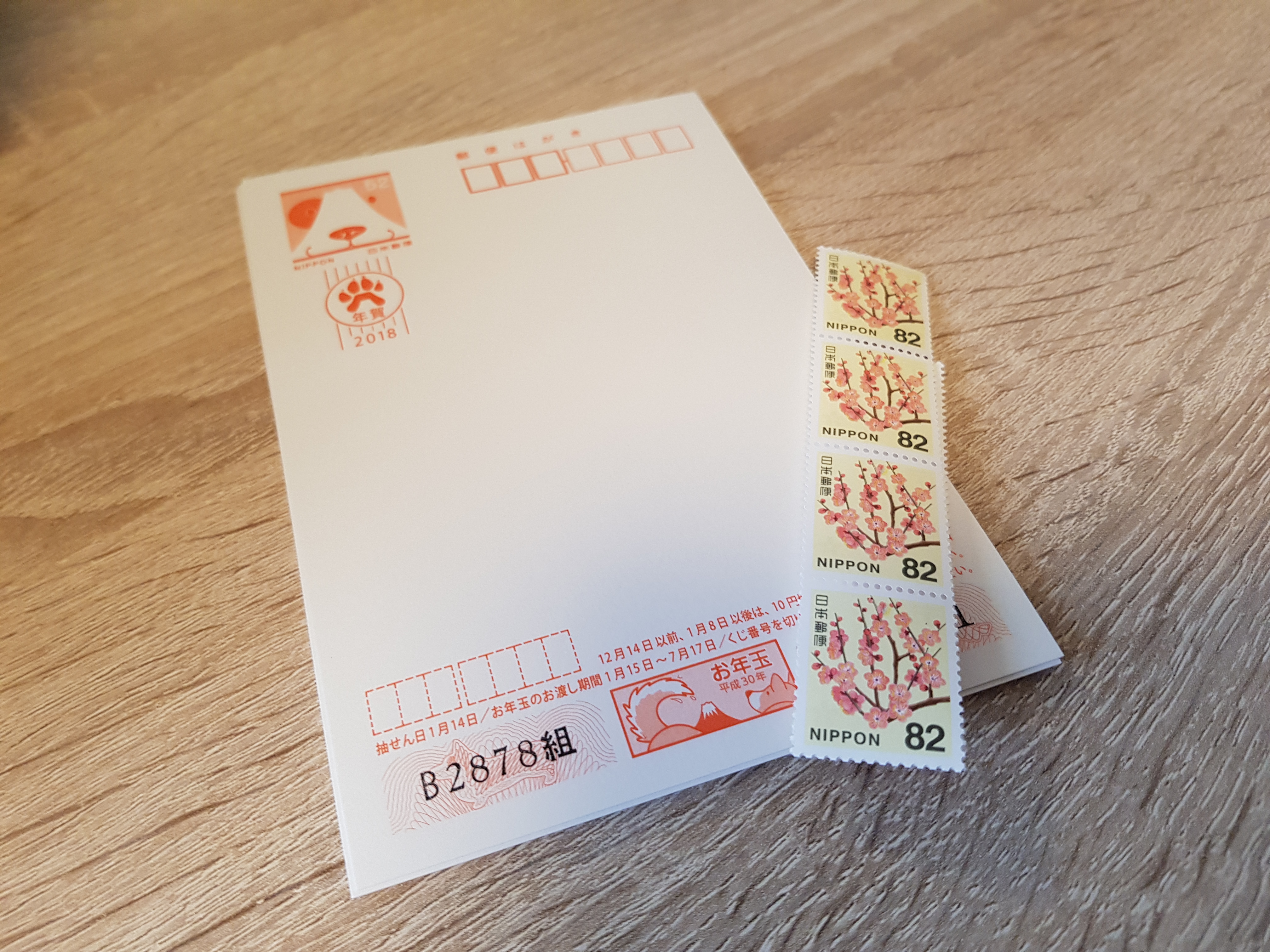 余った「年賀はがき」はこう活用する!!「通常はがき」と「切手」だけじゃない交換方法をご紹介生活のアイデア暮らしニスタ