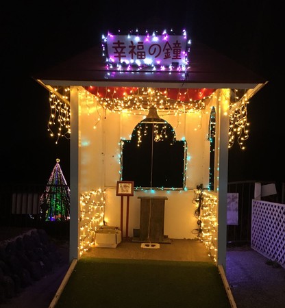 日本最大級！高さ30mを超えるジャンボクリスマスツリーが登場 『第35回 宮ヶ瀬クリスマス みんなのつどい～宮ヶ瀬光のメルヘン～』ツリーとプロムナード合わせて約51万球が輝くイルミネーション宮ヶ瀬水の郷イベント実行委員会のプレスリリース