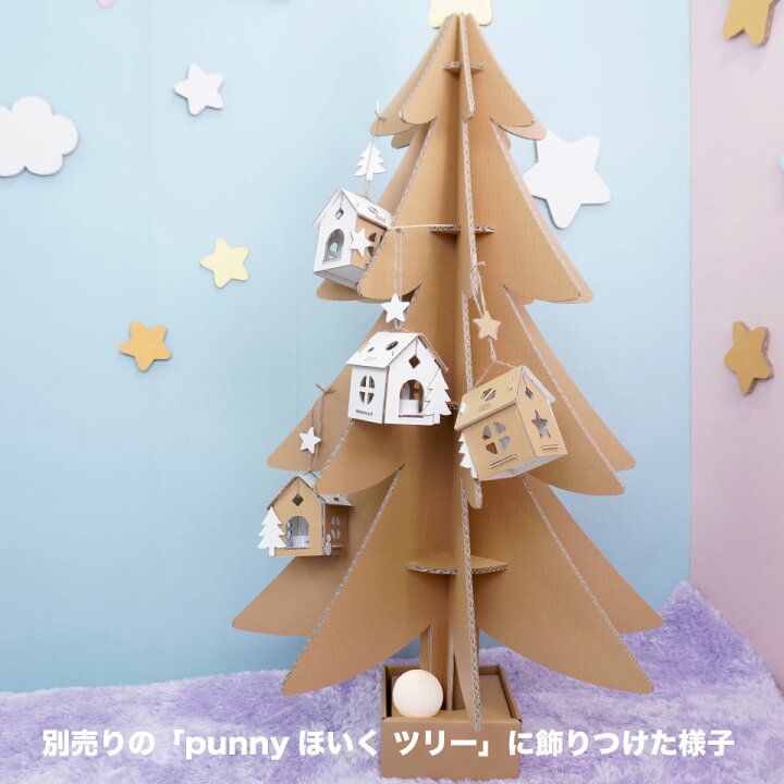 100均DIY クリスマスツリー 高さ50cmツリーの作り方