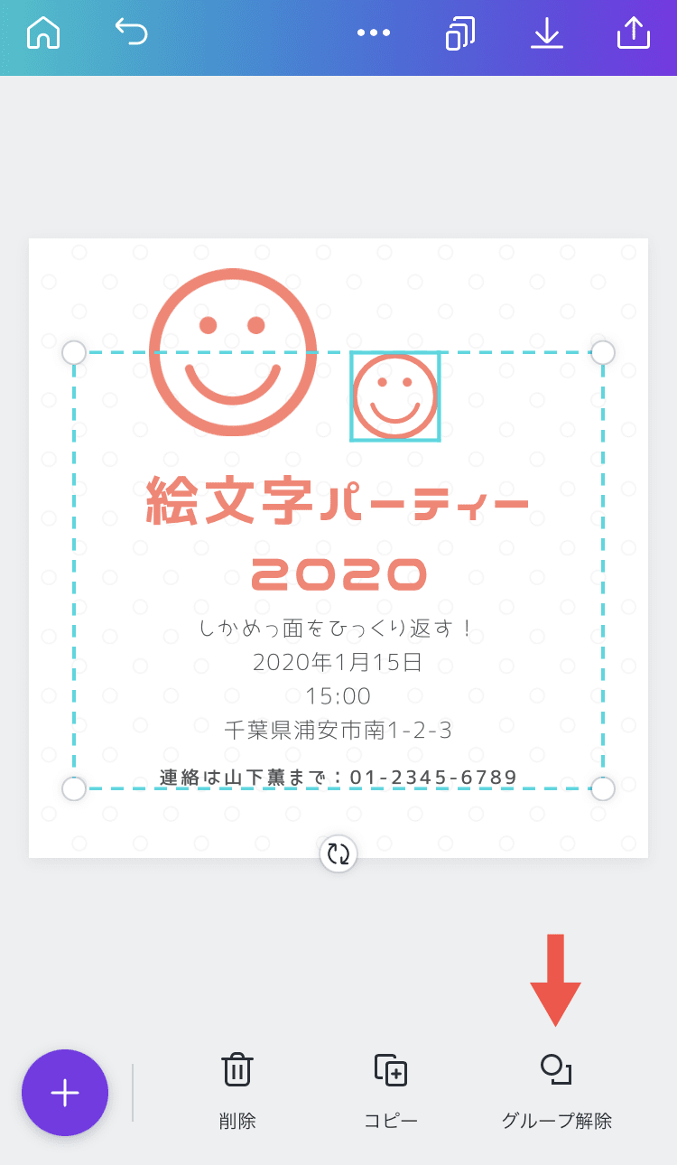 誕生日、ケーキ、おめでとう AAセット