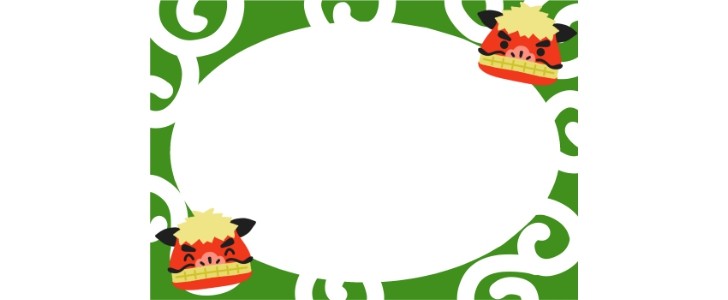 正月」の写真素材12,145,665件の無料イラスト画像Adobe Stock