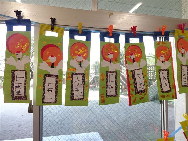 ひよこグループ、七五三製作ひなた園日記