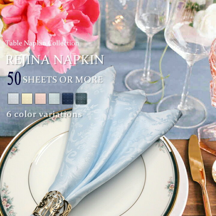 結婚式のテーブルマナー フォークやナプキンの使い方＆和洋の基本を解説