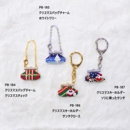 A930 12個 アクリルビーズ クリスマスツリーモチーフ キーホルダー ストラップ制作におすすめ 色ラ 3 x 4ヶビーズbeads&parts プロフ必読通販 18270271Creema クリーマ