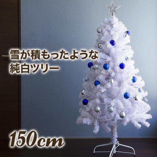 クリスマス ツリー サンタ ホワイト 白 180cm オーナメント 飾り スター - メルカリ