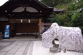 不 縁切り縁結び碑～安井金毘羅宮魂京都 tamashii_kyoto