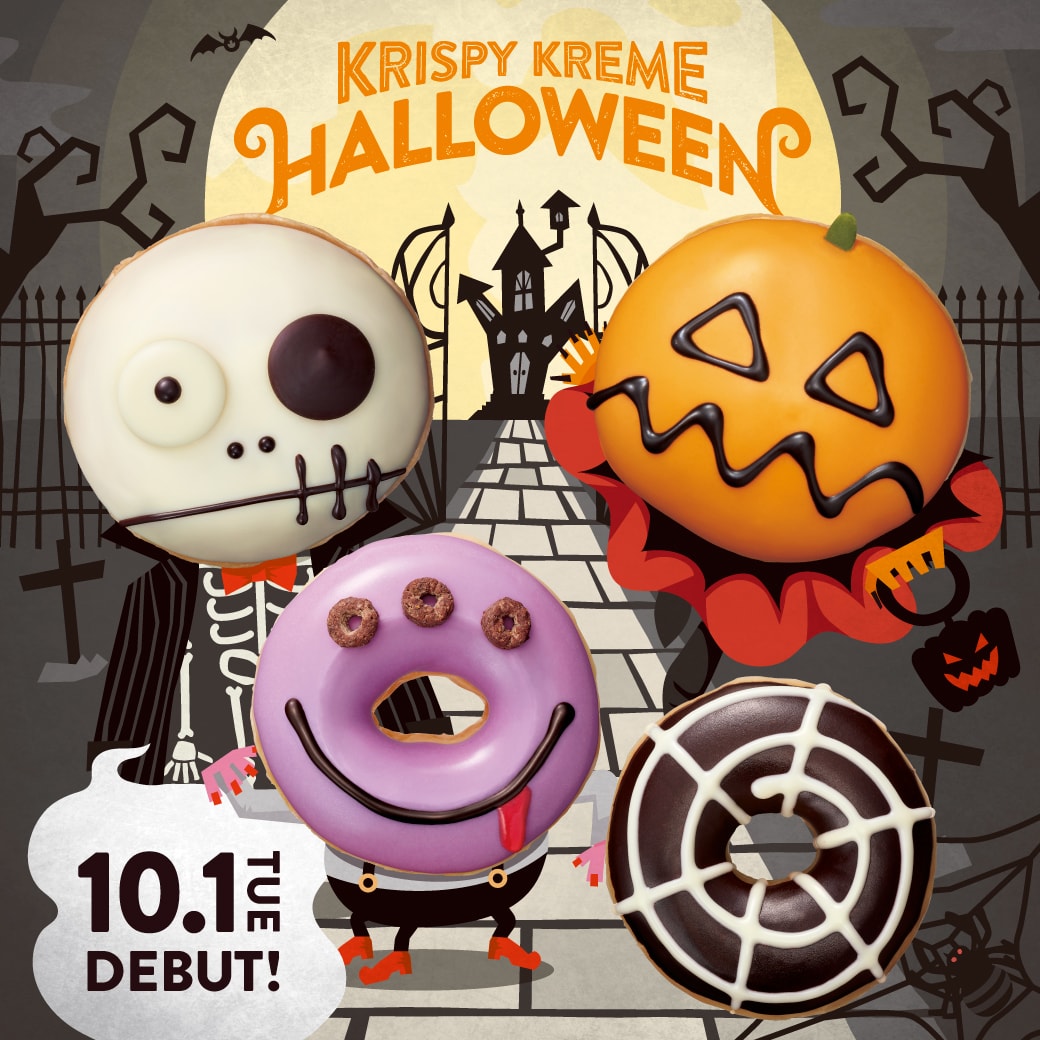 発酵なしでもふわふわっ！ハロウィン・ドーナツ