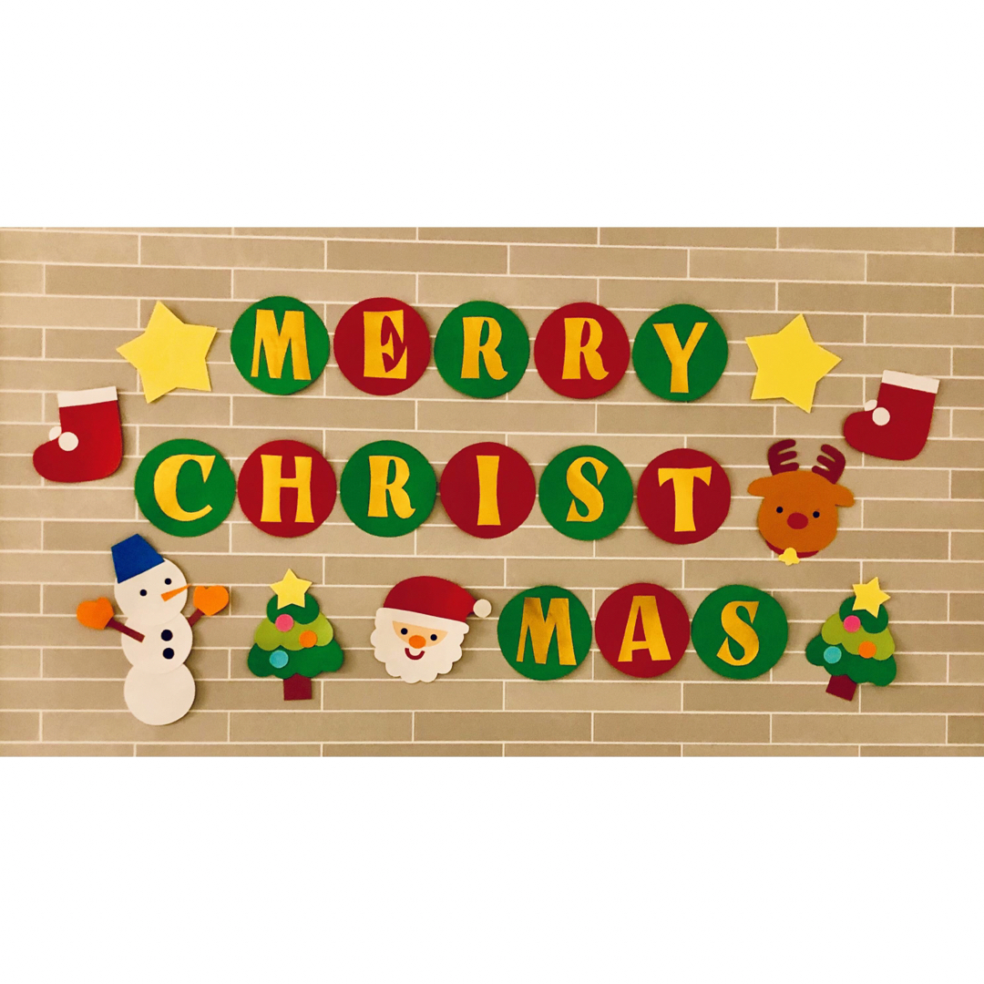 クリスマス飾り MERRY CHRISTMAS★ガーランドの作り方 素材あり