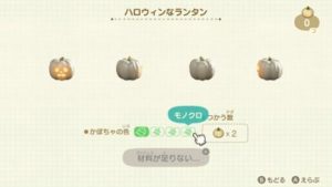 あつ森 ハロウィンシリーズ家具のリメイクとカラーパターンのまとめ - ゲーマーときどきエンジニア