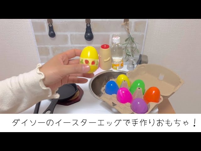 100均商品でイースターエッグ作り在宅ワーカーママの日々是々＊2017年7月男の子出産