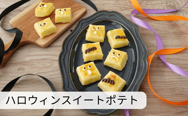 ハロウィン かぼちゃプリン 40個かぼちゃ プリン 給食 デザート スイーツ お菓子 おやつ パーティー 学校 幼稚園