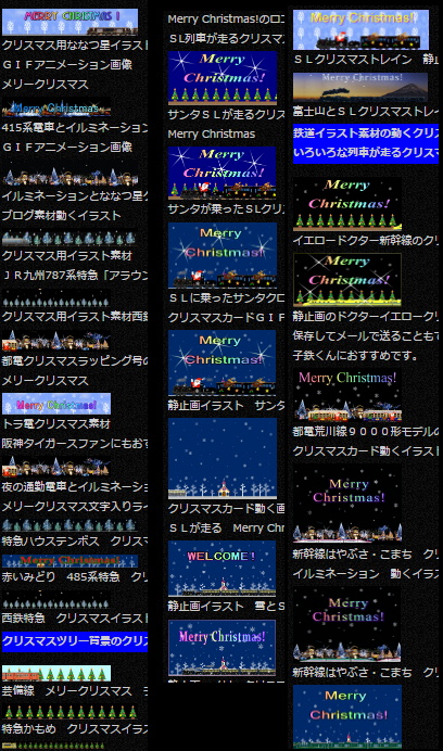 LINEギフト、「もらって嬉しいクリスマスギフト」ランキングを発表！人気のクリスマスケーキなどLINEギフト厳選商品も公開LINE株式会社のプレスリリース
