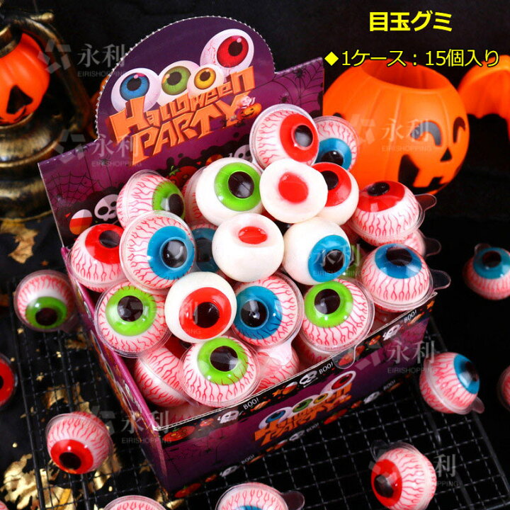 カラフル☆ハロウィンのアイシングクッキーsweets box Salut