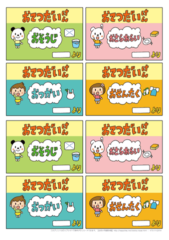 井上緑︎ ☻ on X: 