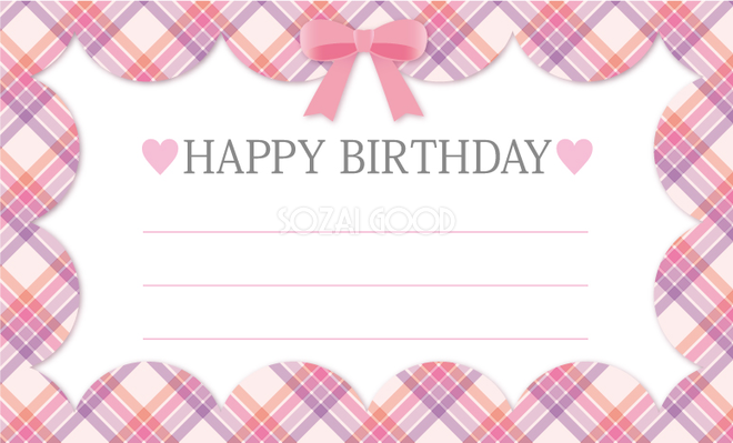 雰囲気ある大人デザインのお誕生日カードテンプレート