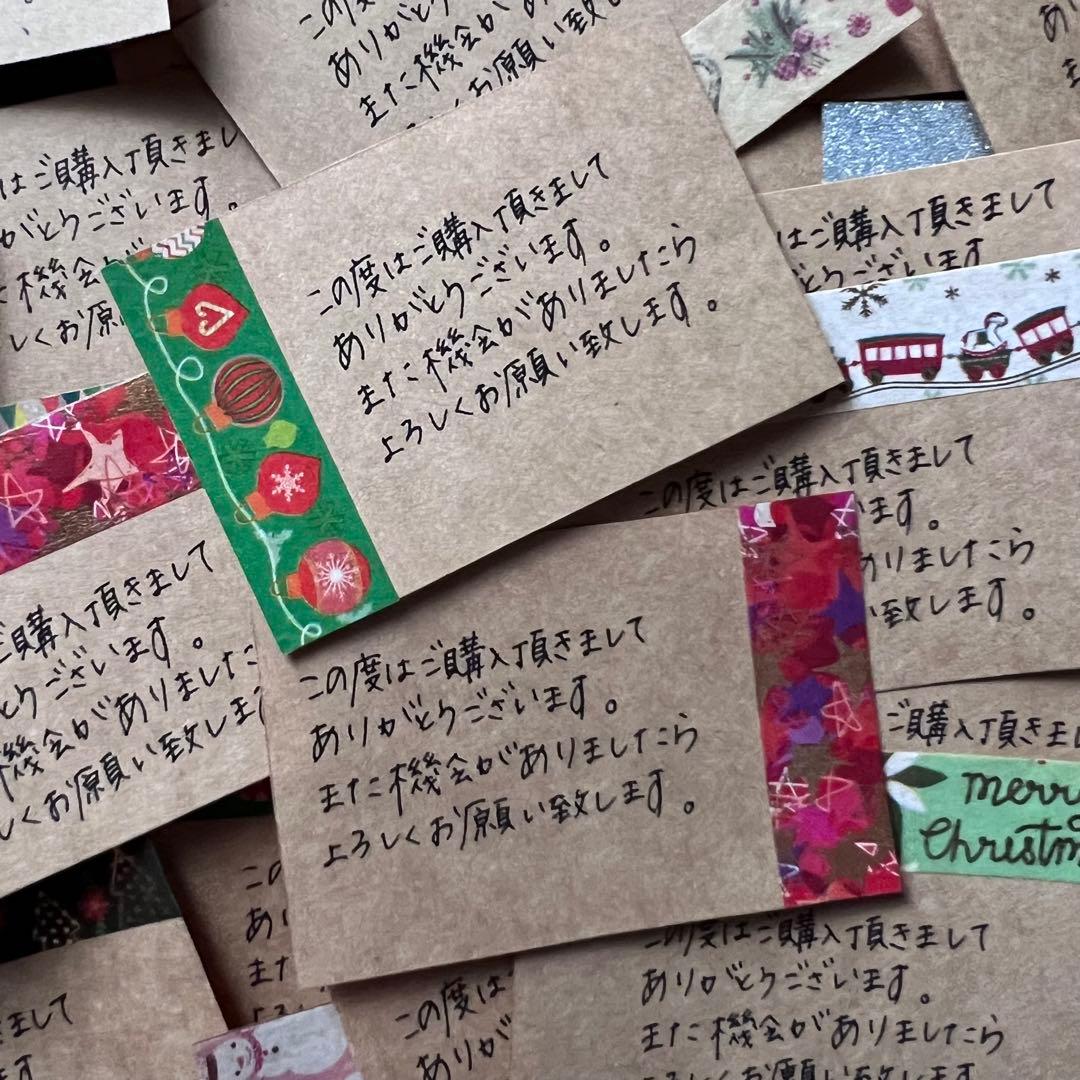 マスキングテープのツリーカードキルオルハル