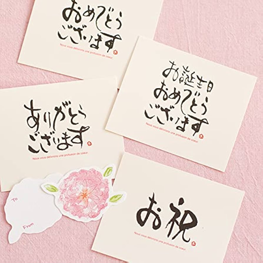 和の水引をアレンジした、 Happy Birthday カード - maki's galleryminne byGMOペパボ国内最大級のハンドメイド・手作り通販サイト