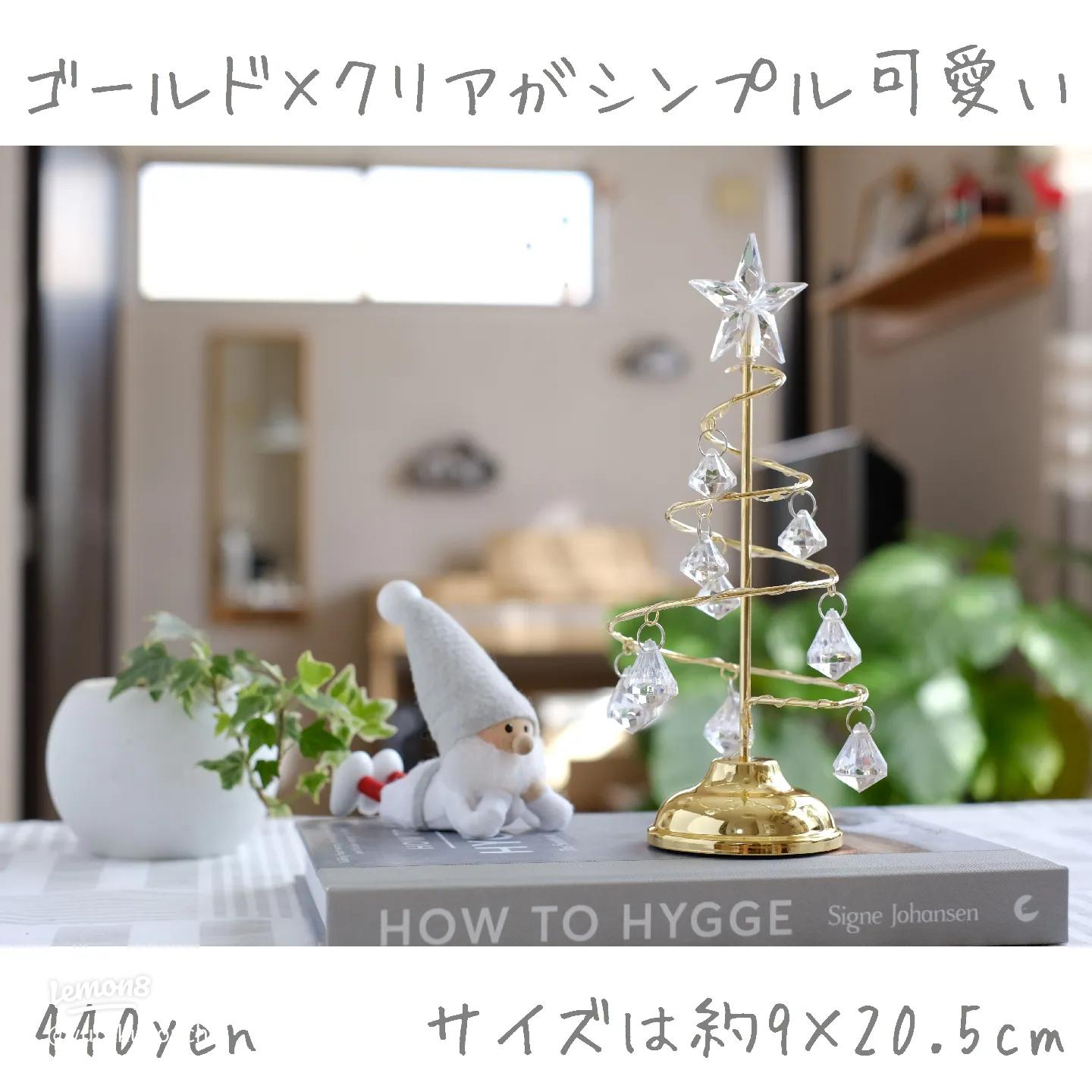 コストコ クリスマスツリー 白樺