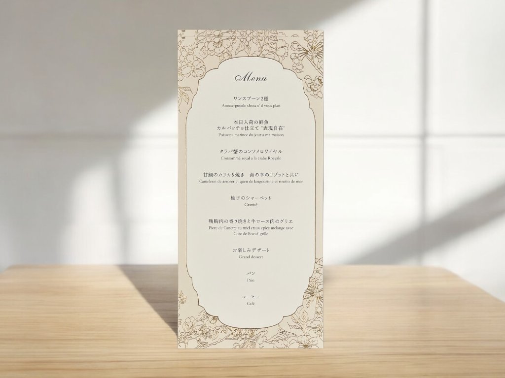 結婚式のメニュー表を手作りしよう！デザイン実例や作り方を紹介結婚ラジオ結婚スタイルマガジン