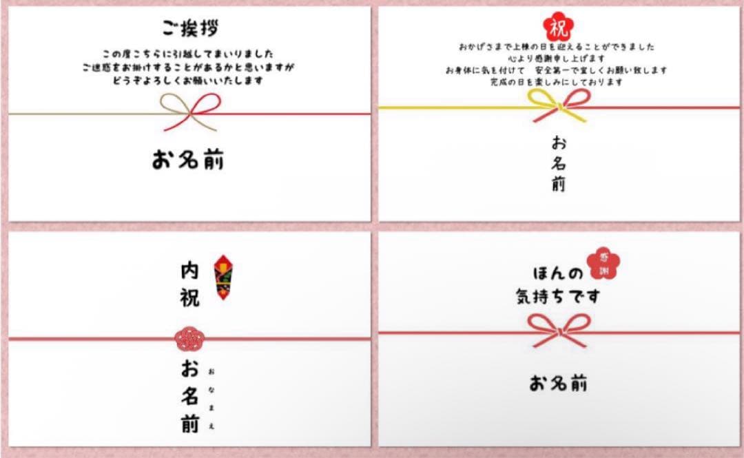 上棟 建前 の 引き出物 挨拶の品 内祝い お祝い返し お返し おつまみに おめでたい紅白寿かまぼこギフト 京都・舞鶴かまぼこ嶋七