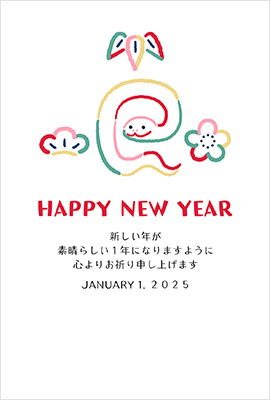 キヤノン、クリエイティブパークに年賀状特集ページを開設 利用は無料マイナビニュース