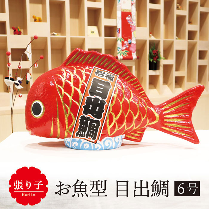 白い背景に中国の旧正月繁栄魚飾りの写真素材・画像素材 Image 11385211