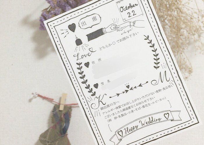 SNSで見つけた！ おしゃれ＆センスあふれる「結婚式招待状の返信はがき」イラストアート