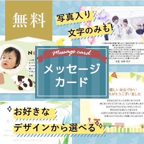 natu＆robe ナチュアンドローブギフトカード10000円 ギフトチケット ギフト券 商品券 10000円分 1万円コース おしゃれギフトカタログ カタログギフト スマートギフト 美容 ラッピング 誕生日 バースデー 引っ越し祝い 結婚祝い 新築祝い 女子会natu ＆