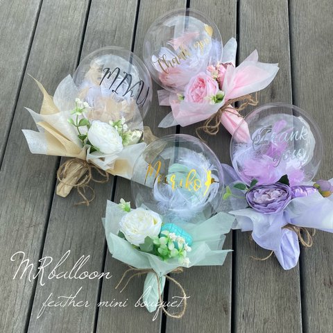 ミニバルーンブーケの作り方！100均の材料でかわいく手作り！ - 株式会社ワッツ