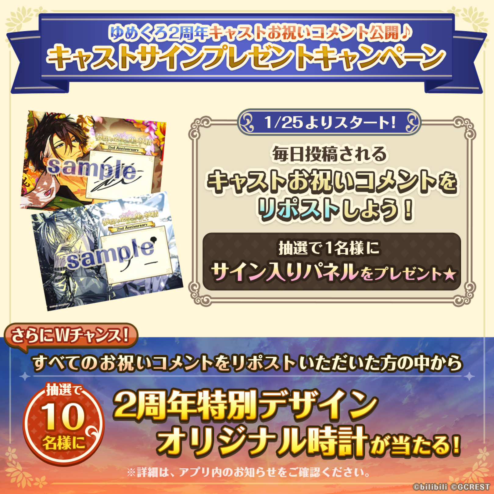 ゆめくろ プレゼントの好み一覧 夢職人と忘れじの黒い妖精- ゆめくろ 攻略Wiki 夢職人と忘れじの黒い妖精： ヘイグ攻略まとめWiki