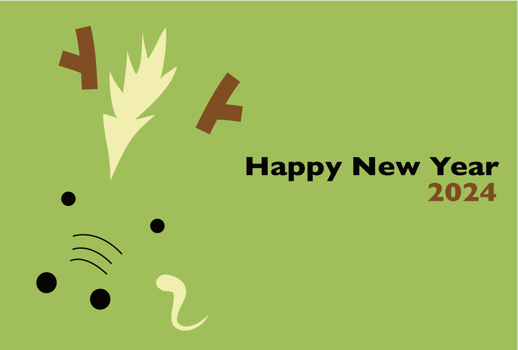 辰年の無料年賀状素材