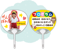 運動会用うちわ小学生向け！自分でデザインできる無地のうちわのおすすめランキングモノスポ