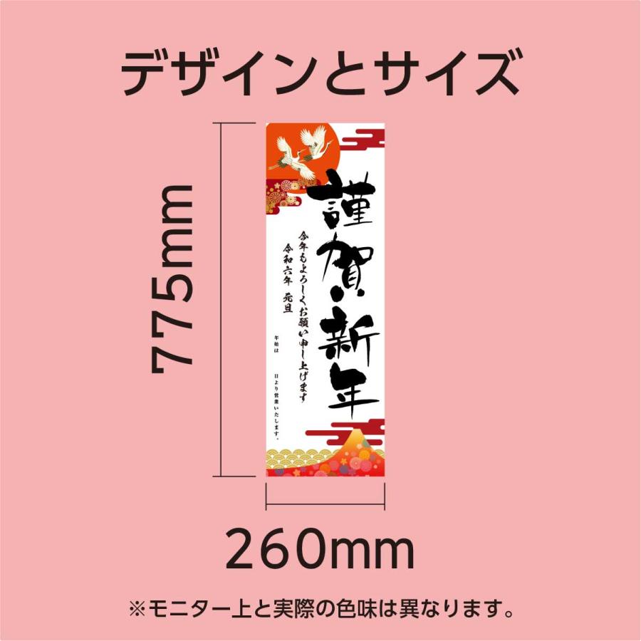 謹賀新年 令和5年 元旦 年賀状卯年筆文字 縦書き：イラスト無料