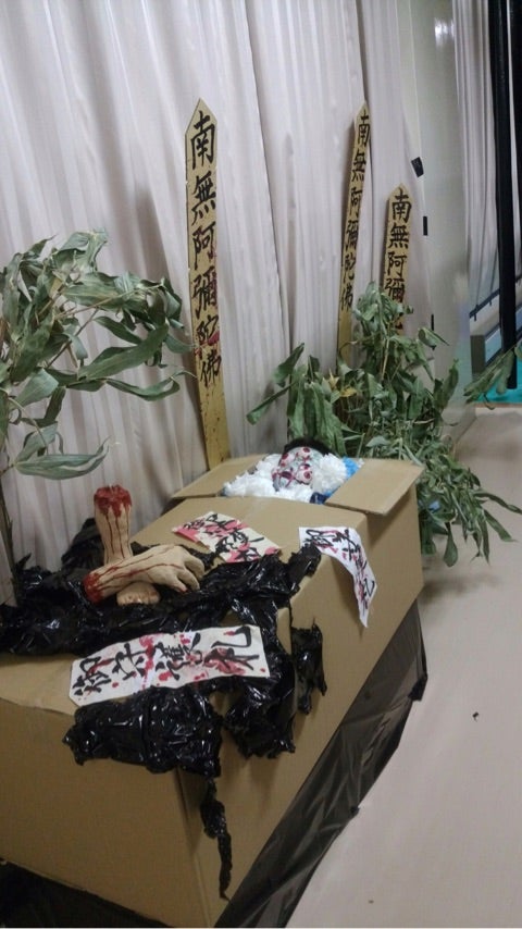 お化け屋敷の小道具制作チャレンジTikTok