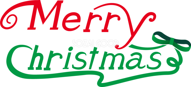 メリークリスマスは赤い文字で書かれていますイラスト素材透過、PNGフリー画像ダウンロード - Pngtree