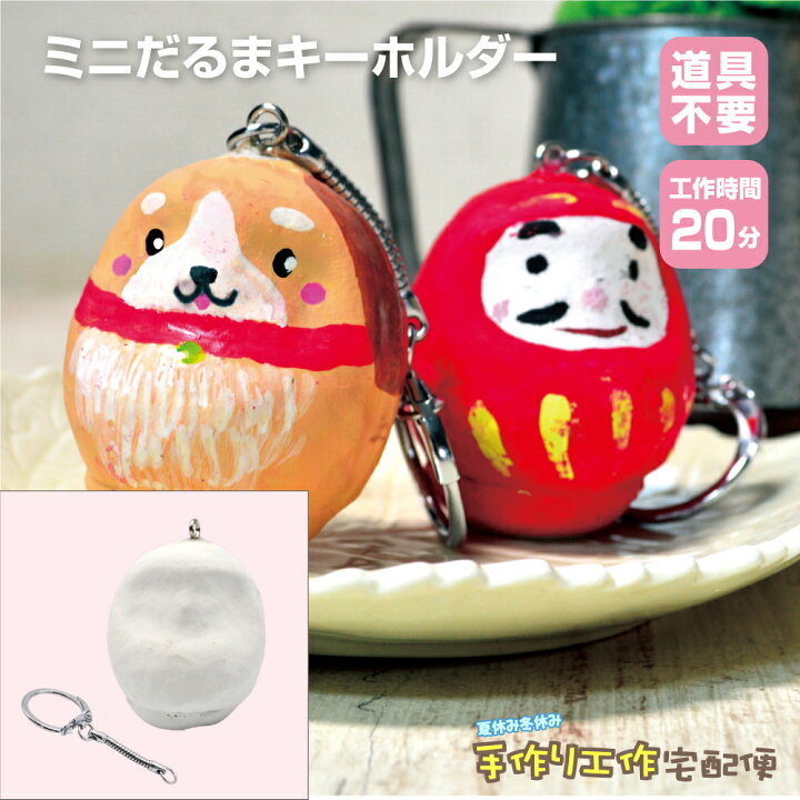 手作りお正月飾りのアイデア3選！高齢者も簡単にできる工作まとめ 1月 明日の介護をもっと楽しく 介護のみらいラボ 公式