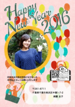 2025年賀状デザインの無料素材を提供