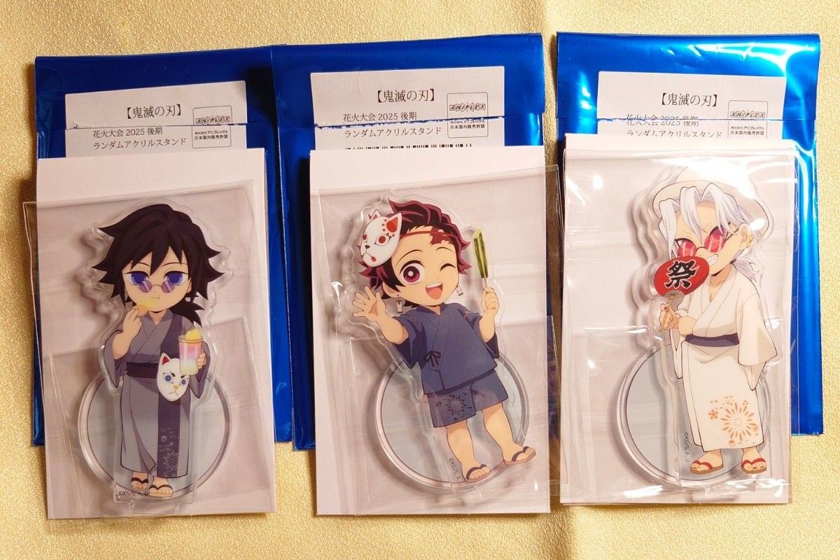鬼滅の刃 ufotable 花火大会 宇髄 天元 宇髄天元 鬼滅の